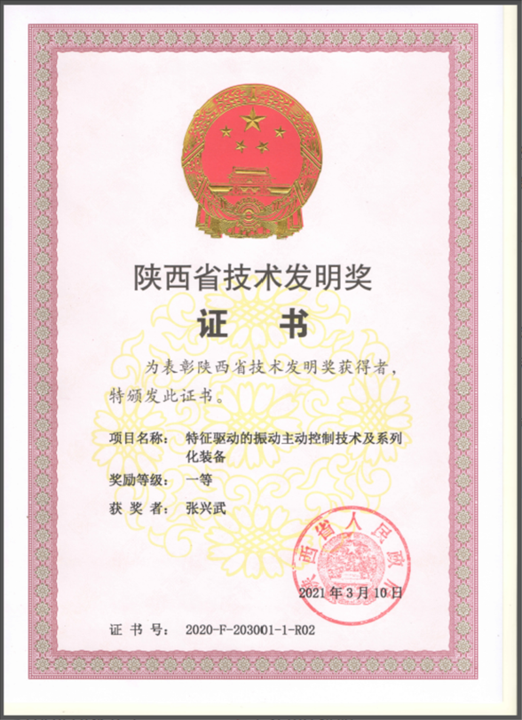 //iafe.jiuyizb.com/__local/A/0F/11/B8EE69F3BCBE8011652F1C48425_F180F715_BBC43.png